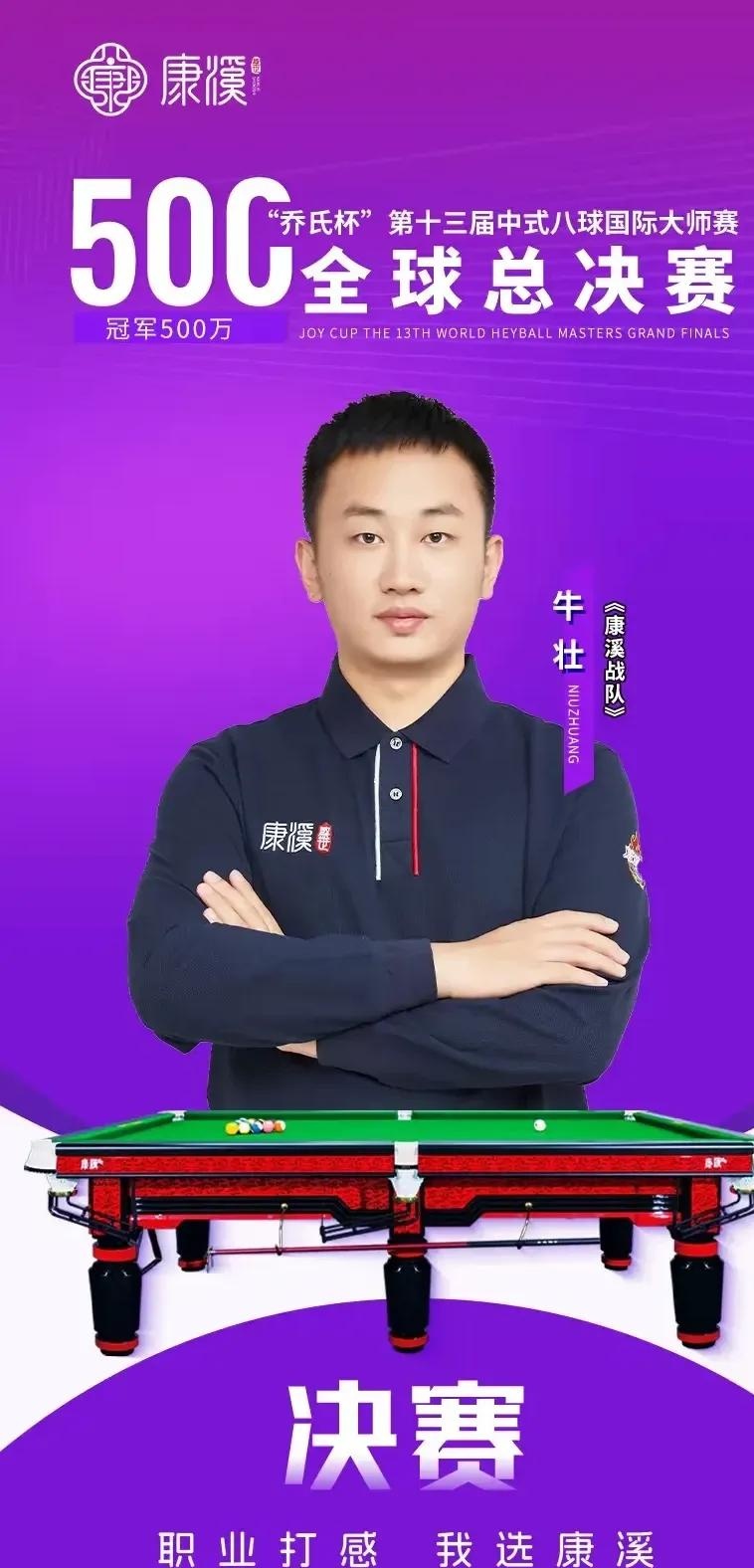 键防守中 键防守中