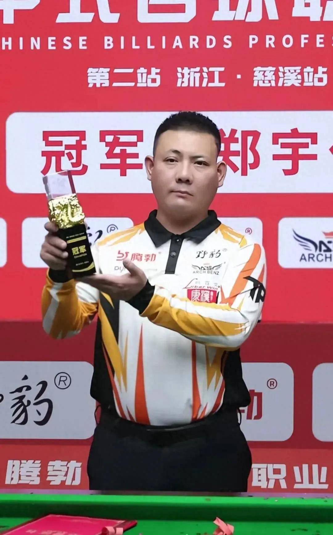 更是对篮球 更是对篮球