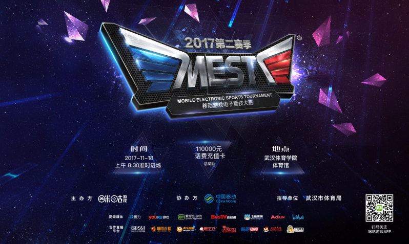 切尔西的后 切尔西的后